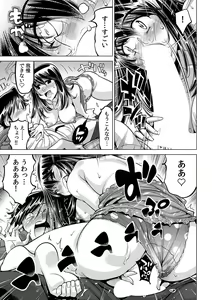 Page 4 of Ukkari Haitchatta!? Itoko to Mitchaku Game Chu - preview thumbnail