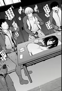 Page 62 of Komori Sensei wa Komoranai - preview thumbnail