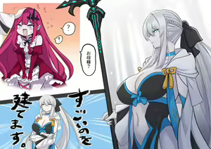 Page 266 of D_Jirooo - preview thumbnail
