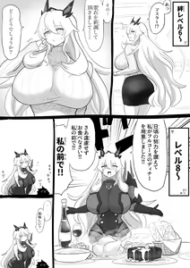 Page 273 of D_Jirooo - preview thumbnail