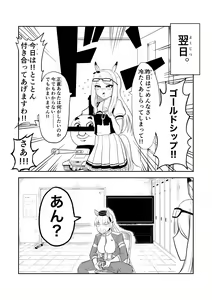Page 295 of D_Jirooo - preview thumbnail