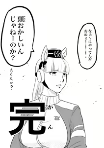 Page 296 of D_Jirooo - preview thumbnail