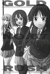 Page 2 of Jumping Now!! - preview thumbnail