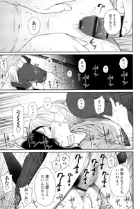 Page 240 of Higashiyama Show - preview thumbnail