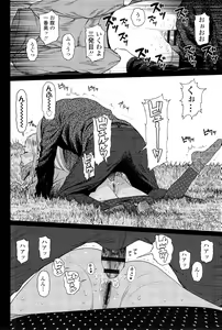 Page 277 of Higashiyama Show - preview thumbnail