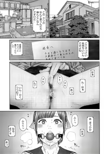 Page 283 of Higashiyama Show - preview thumbnail