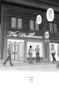 Page 294 of Higashiyama Show - preview thumbnail