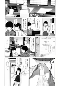 Page 299 of Higashiyama Show - preview thumbnail