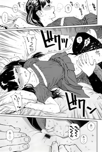 Page 305 of Higashiyama Show - preview thumbnail