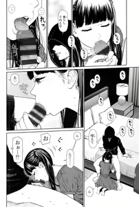 Page 306 of Higashiyama Show - preview thumbnail