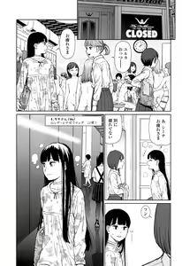 Page 323 of Higashiyama Show - preview thumbnail