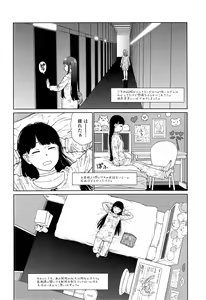 Page 324 of Higashiyama Show - preview thumbnail