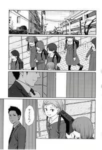 Page 342 of Higashiyama Show - preview thumbnail