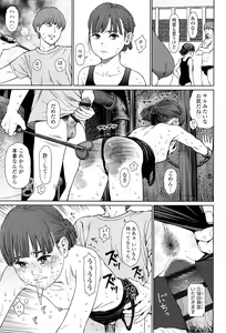 Page 356 of Higashiyama Show - preview thumbnail