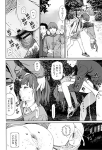 Page 357 of Higashiyama Show - preview thumbnail