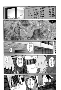 Page 365 of Higashiyama Show - preview thumbnail