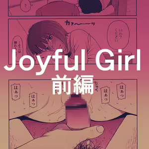 Page 402 of Higashiyama Show - preview thumbnail