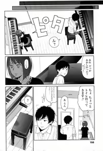 Page 408 of Higashiyama Show - preview thumbnail
