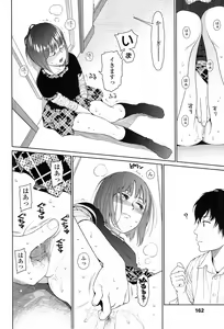 Page 412 of Higashiyama Show - preview thumbnail