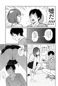 Page 423 of Higashiyama Show - preview thumbnail