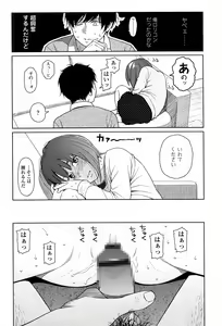Page 426 of Higashiyama Show - preview thumbnail