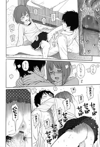 Page 432 of Higashiyama Show - preview thumbnail