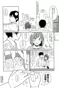 Page 440 of Higashiyama Show - preview thumbnail