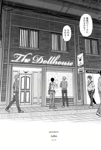 Page 459 of Higashiyama Show - preview thumbnail