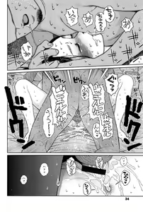 Page 474 of Higashiyama Show - preview thumbnail