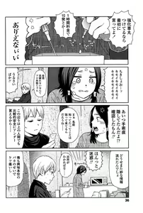 Page 476 of Higashiyama Show - preview thumbnail