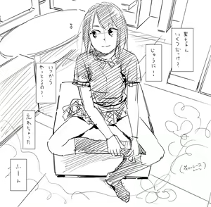Page 505 of Higashiyama Show - preview thumbnail