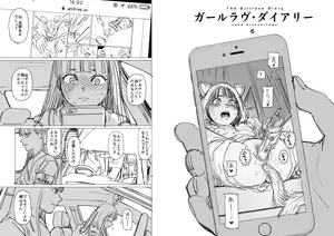 Page 510 of Higashiyama Show - preview thumbnail