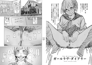 Page 515 of Higashiyama Show - preview thumbnail