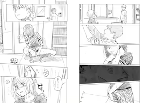 Page 248 of Higashiyama Show - preview thumbnail