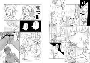 Page 254 of Higashiyama Show - preview thumbnail