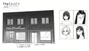 Page 63 of Higashiyama Show - preview thumbnail