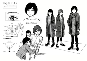 Page 66 of Higashiyama Show - preview thumbnail