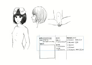 Page 68 of Higashiyama Show - preview thumbnail