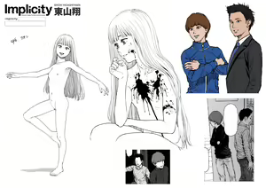 Page 71 of Higashiyama Show - preview thumbnail
