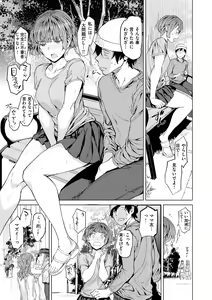 Page 101 of Gyouretsu no Dekiru Shoujo - The girl makes a lot of guys erect. - preview thumbnail
