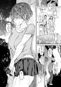 Page 102 of Gyouretsu no Dekiru Shoujo - The girl makes a lot of guys erect. - preview thumbnail