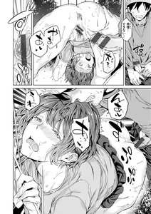 Page 106 of Gyouretsu no Dekiru Shoujo - The girl makes a lot of guys erect. - preview thumbnail