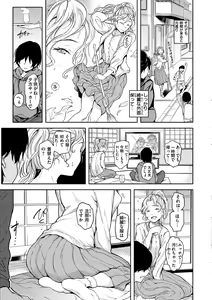 Page 129 of Gyouretsu no Dekiru Shoujo - The girl makes a lot of guys erect. - preview thumbnail