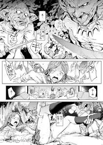 Page 166 of Gyouretsu no Dekiru Shoujo - The girl makes a lot of guys erect. - preview thumbnail