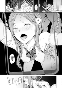 Page 171 of Gyouretsu no Dekiru Shoujo - The girl makes a lot of guys erect. - preview thumbnail