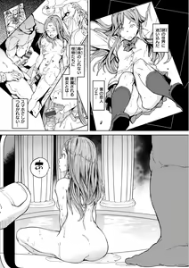 Page 183 of Gyouretsu no Dekiru Shoujo - The girl makes a lot of guys erect. - preview thumbnail