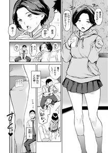Page 20 of Gyouretsu no Dekiru Shoujo - The girl makes a lot of guys erect. - preview thumbnail
