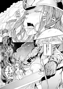 Page 201 of Gyouretsu no Dekiru Shoujo - The girl makes a lot of guys erect. - preview thumbnail
