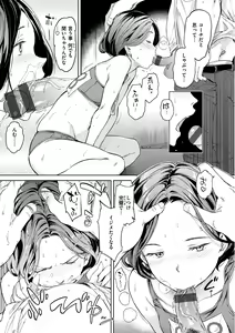 Page 23 of Gyouretsu no Dekiru Shoujo - The girl makes a lot of guys erect. - preview thumbnail