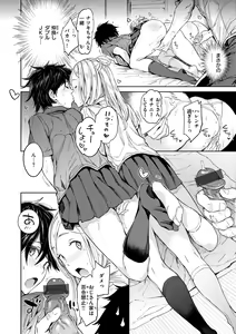 Page 32 of Gyouretsu no Dekiru Shoujo - The girl makes a lot of guys erect. - preview thumbnail
